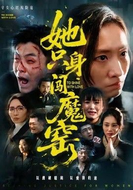 狂飙