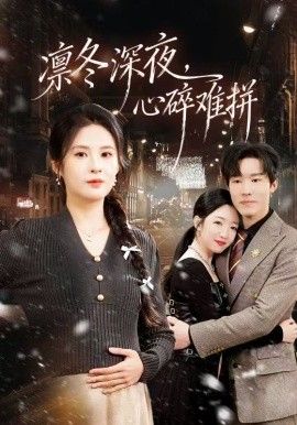 无限超越班
