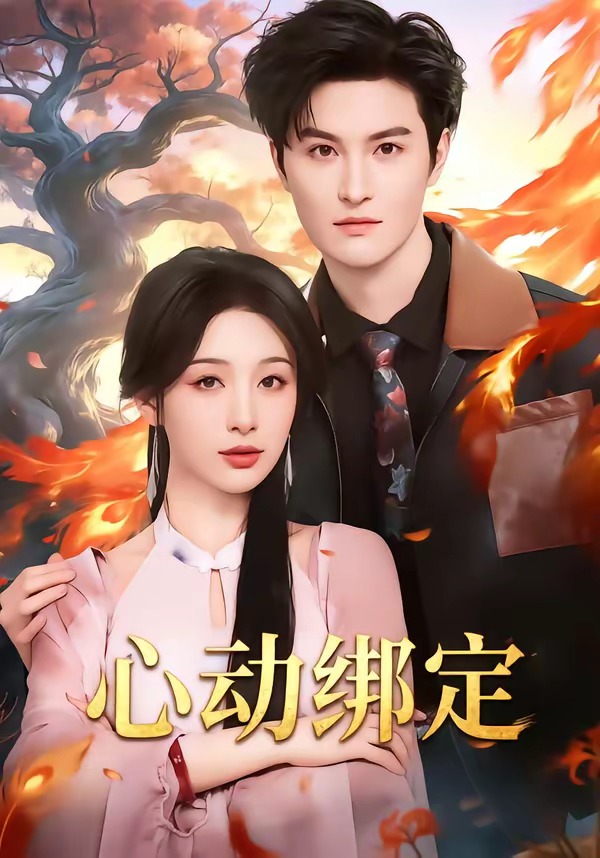 沙丘2