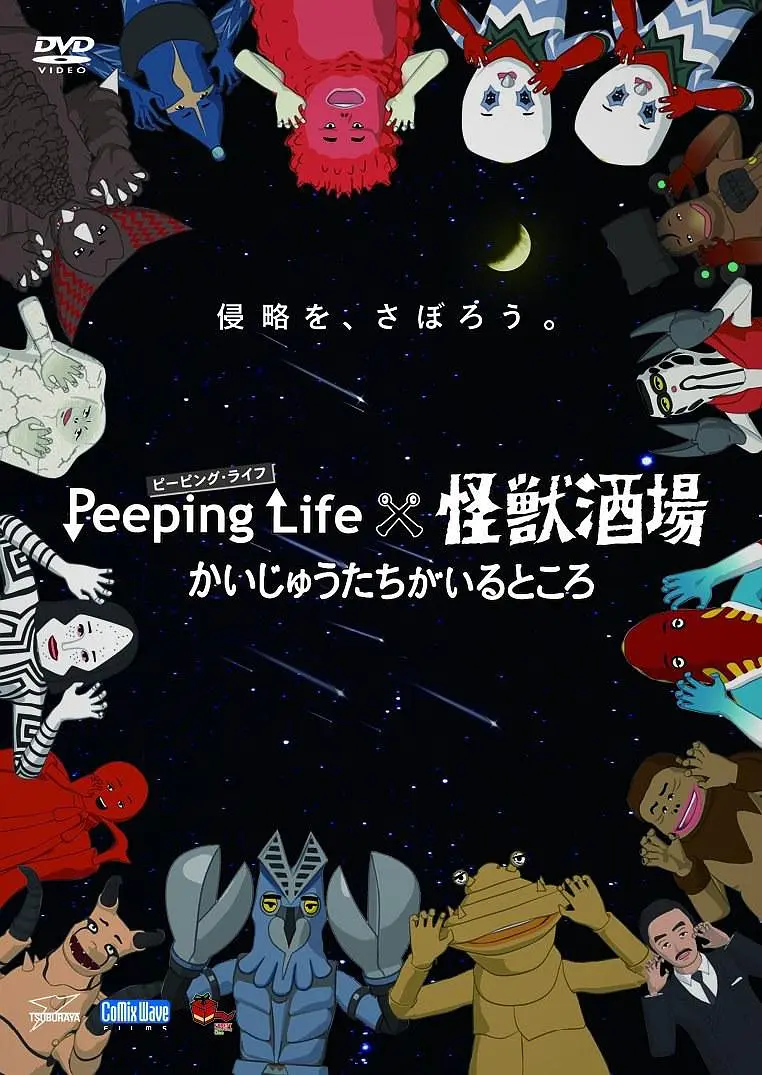 庆余年2