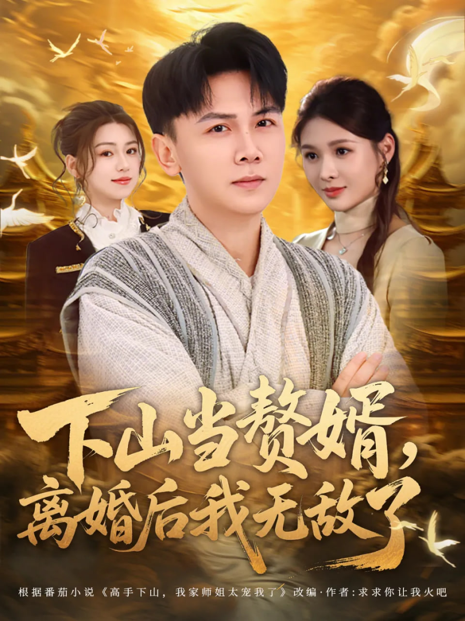 乔家的儿女